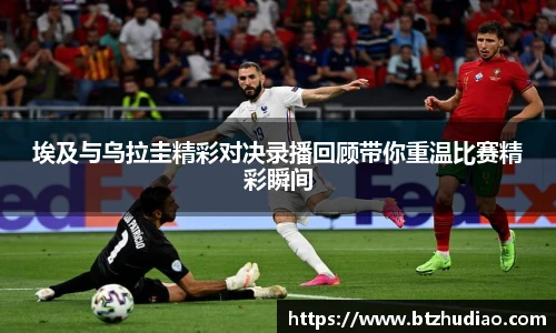 球速体育app下载