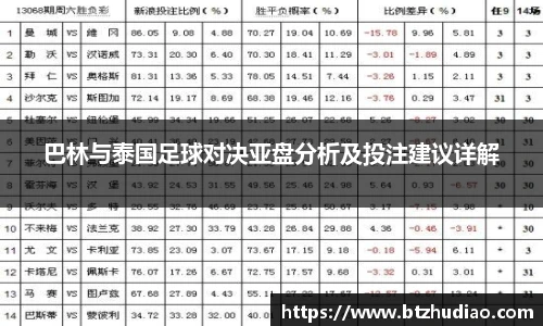 球速体育手机最新版本